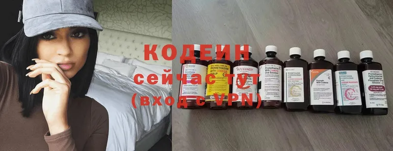 мега ссылка  Короча  Кодеин напиток Lean (лин) 