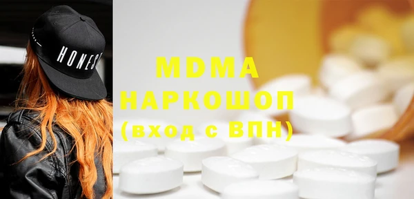 MDMA Premium VHQ Елизово