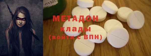 MDMA Premium VHQ Елизово