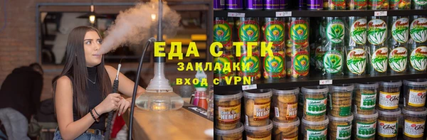 ГАЛЛЮЦИНОГЕННЫЕ ГРИБЫ Ельня