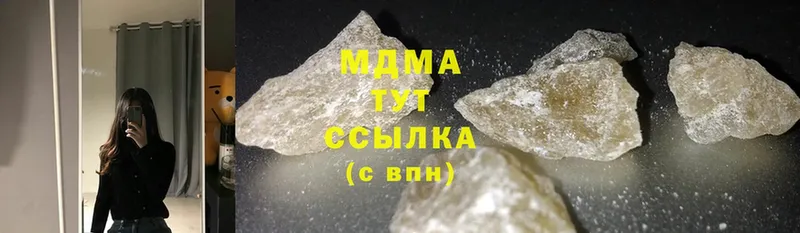 MDMA молли Короча