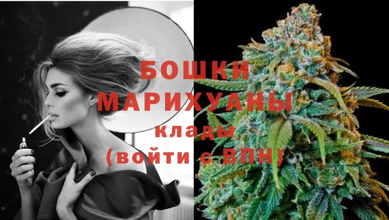 Шишки марихуана THC 21%  omg ссылки  Короча 